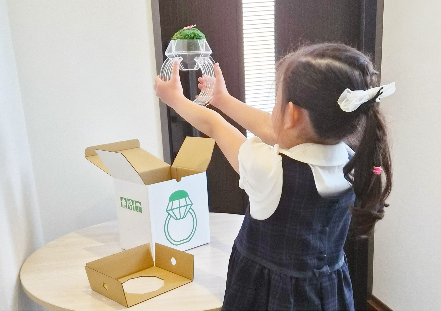 仕立て